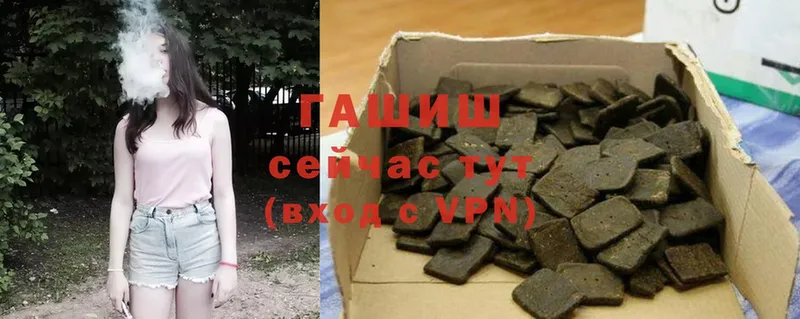 ГАШИШ hashish  где купить   Буйнакск 